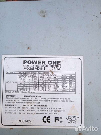 Блок питания