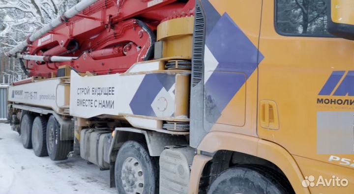 Бетон м300 м350 с доставкой Бетононасос