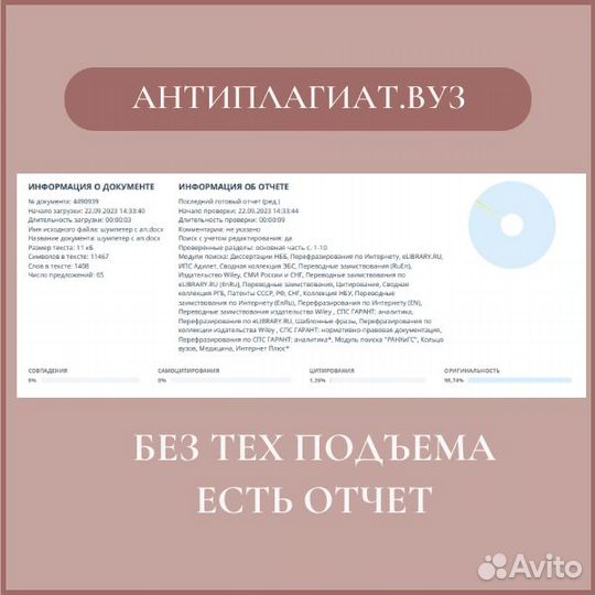 Помощь студентам в оформлении дипломов, курсовых
