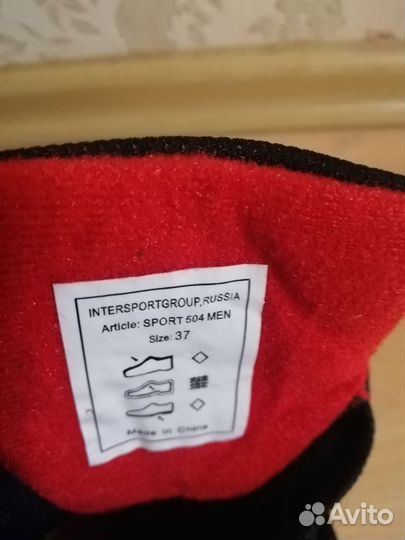 Лыжи детские с палками. Лыжные ботинки 37 SNS