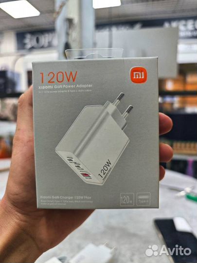 Xiaomi Блок питания для быстрой зарядки 120W