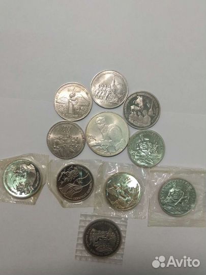 3 рубля 1987-1995 г