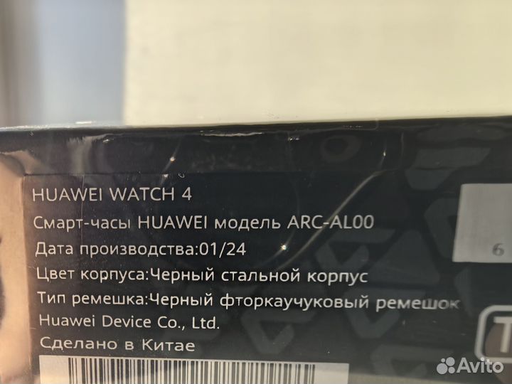 Смарт часы huawei watch 4 lte