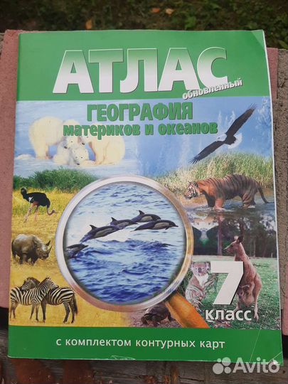 Учебники