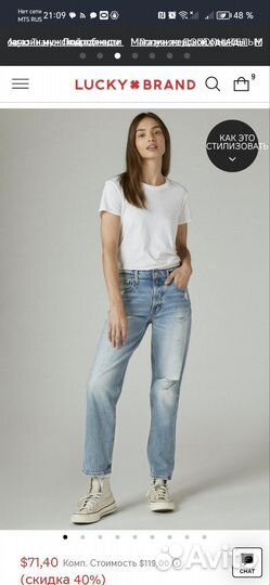 Джинсы женские Lucky Brand usa оригинал 34 маркир