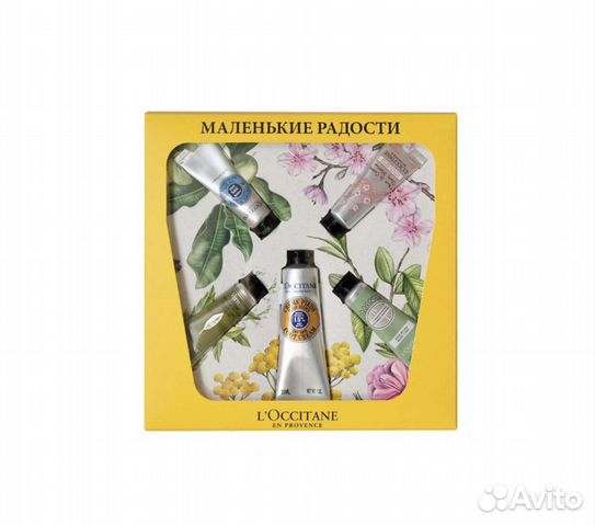 Локситан loccitane набор «маленькие радости»