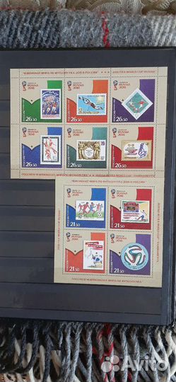 Почтовые марки. Fifa world cup Russua 2018 г