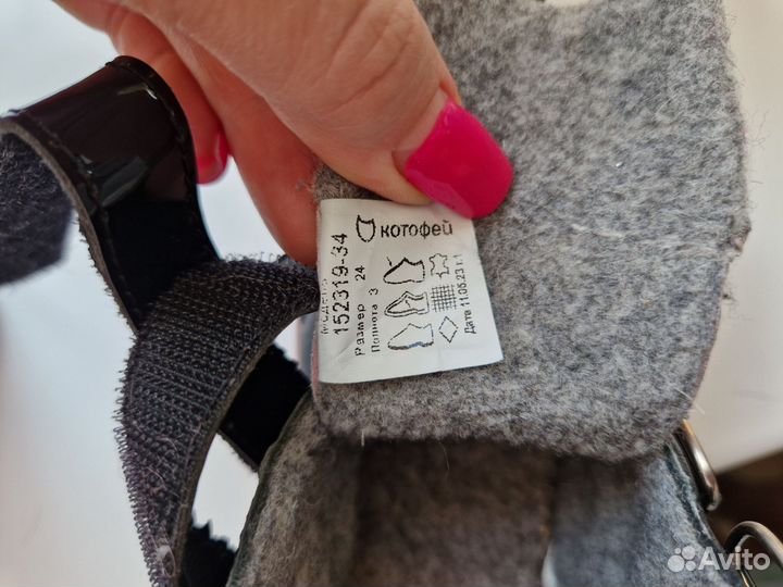 Ботинки демисезонные для девочки