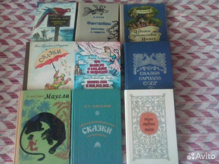 Книги для детей