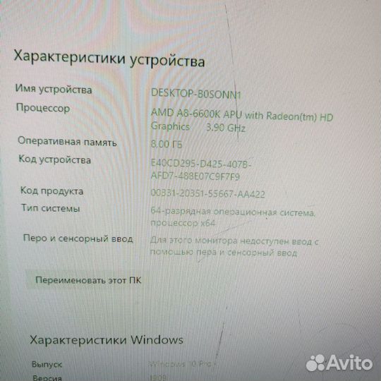 Системный блок 123