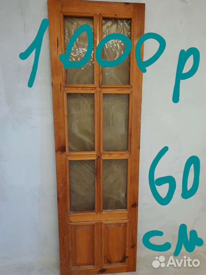 Двери 60