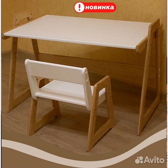 Растущая парта и стул