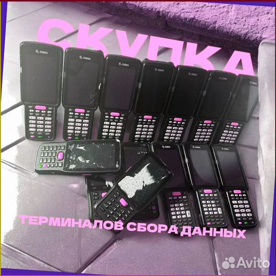 Тсд терминалы Сбора данных Urovo4603