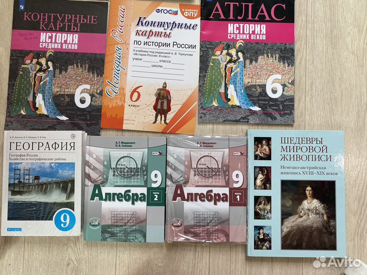 Школьные книги