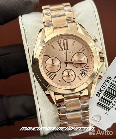 Наручные женские часы Michael Kors MK5799