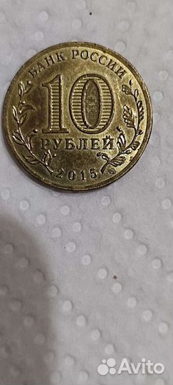 Продажа монет