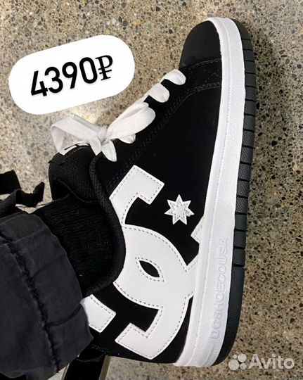 Кроссовки DC shoes (40-45)