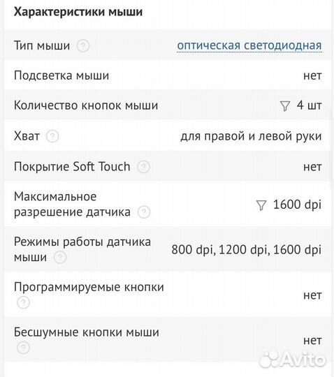 Беспроводная клавиатура и мышь dexp