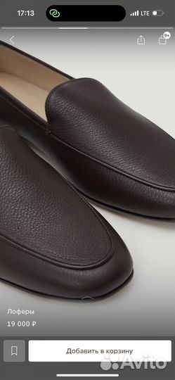 Лоферы 12storeez 37/38