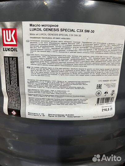 Масло моторное Lukoil Genesis Special C3X 5w30