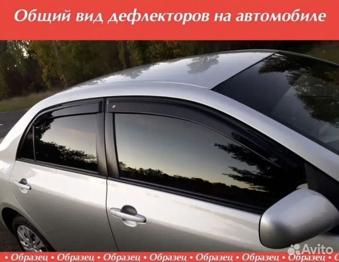 Дефлекторы окон Ford Focus 2. 2004-2011г