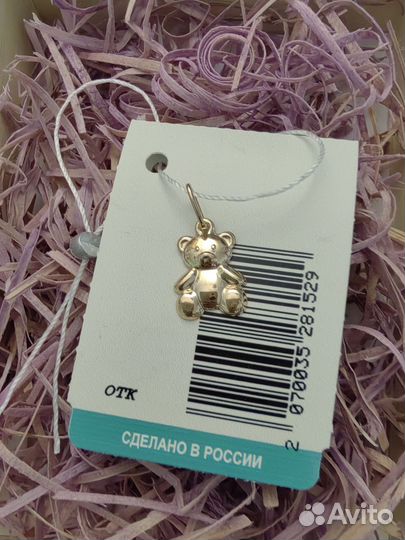 Позолоченная подвеска