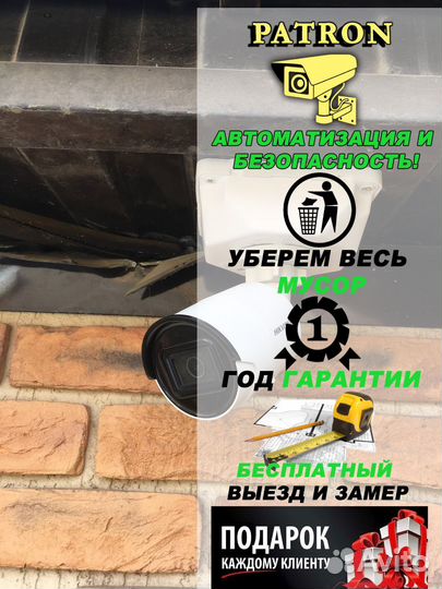 Камера видеонаблюдения
