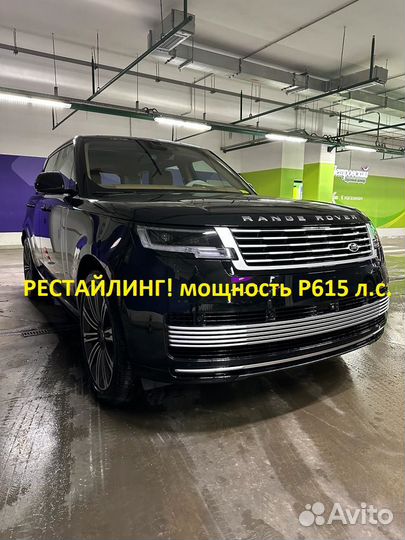 Land Rover Range Rover 4.4 AT, 2023, 23 км