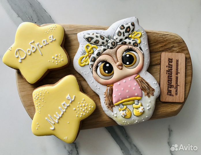 Имбирные пряники