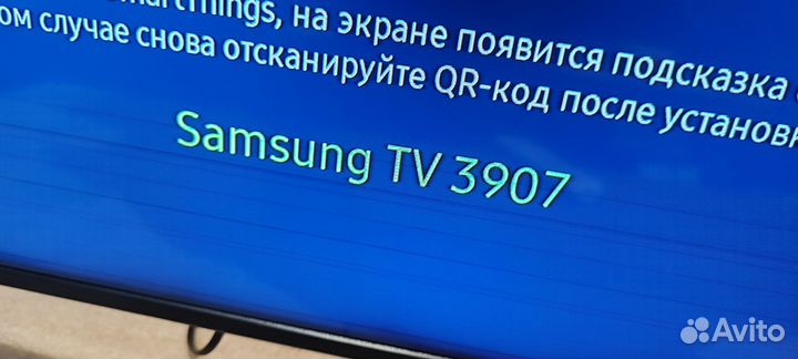 Телевизор SMART tv