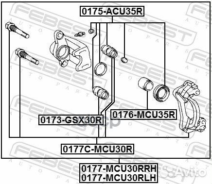 Суппорт тормозной lexus RX300/330/350/ 03-08 за