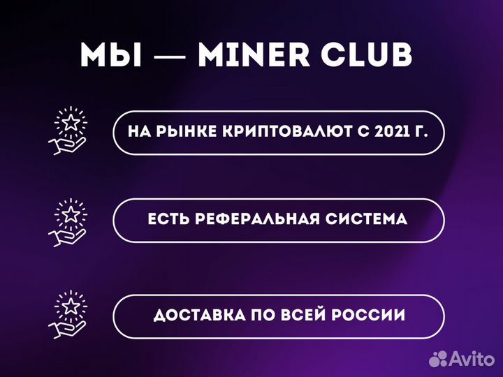 Асик Antminer S19K Pro 115T / Майнинг Оборудование