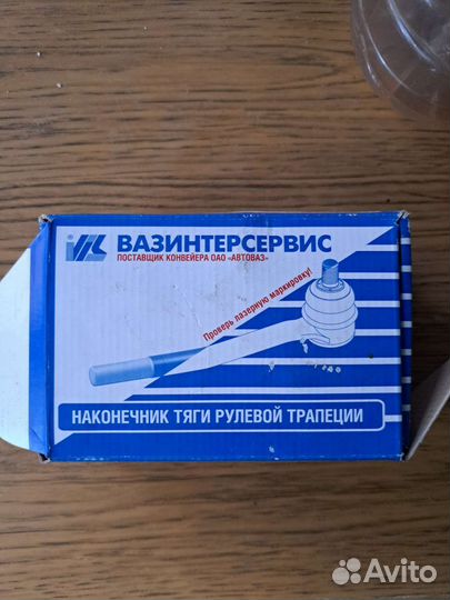 Рулевые наконечники ваз 2110