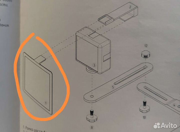 Easy light изи лайт