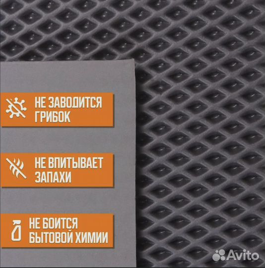 Эва Лист от производителя 155х280 см