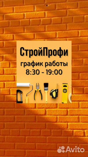 Акриловый герметик