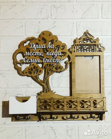 Ключница настенная с фоторамкой