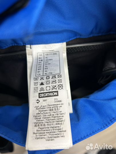 Горнолыжные штаны разные