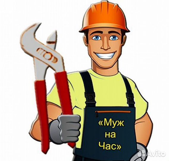Мелкий ремонт в квартире