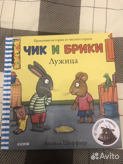 Книги для детей