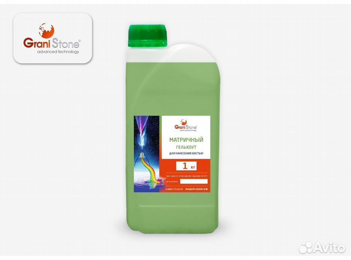 Матричные материалы для производства форм