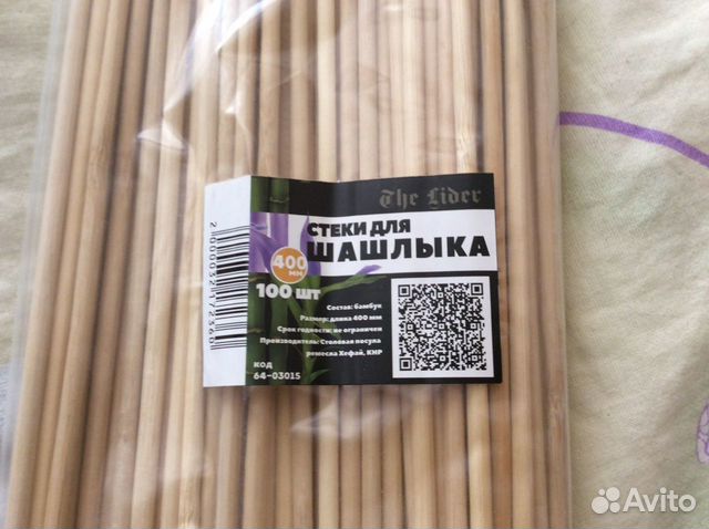 Стеки для шашлыка