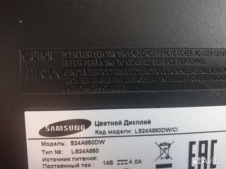 Samsung SyncMaster S24A850DW superPLS матрица