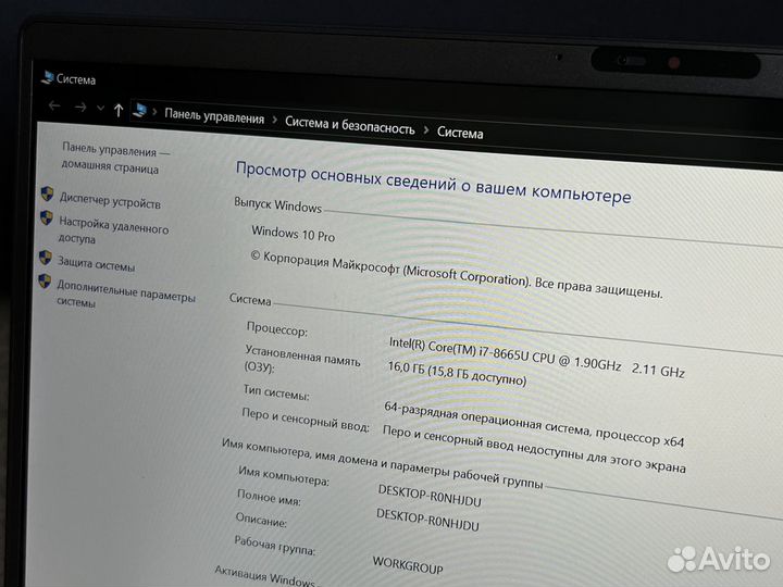 Мощнейший i7/16/SSD