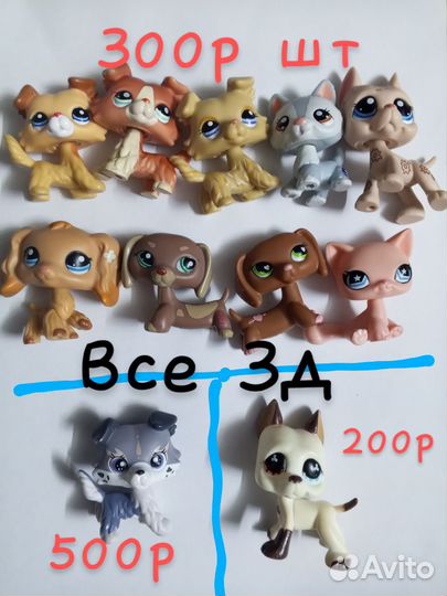 Littlest Pet Shop