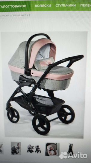 Коляска 3 в 1 кам