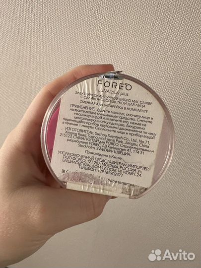 Вибромассажер щетка foreo luna play 2 pink