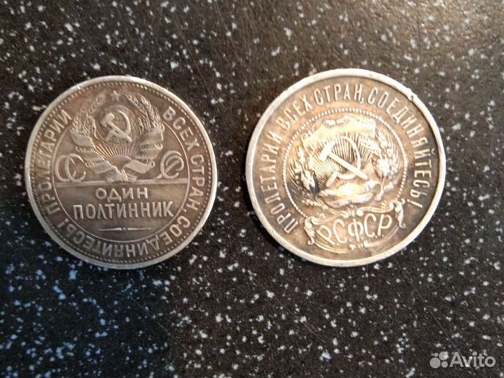 Серебряные монеты