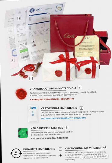 Браслет Cartier Love 2,31 ct