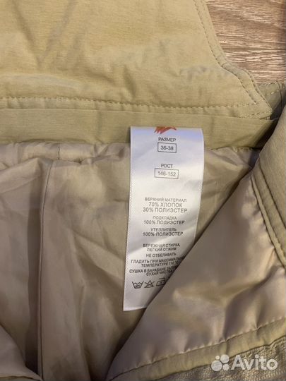 Зимние штаны юнармия детские